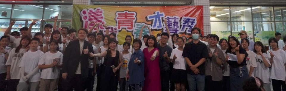 社教館漾我青春才藝秀 鳳林國中4社團演繹經典流行組曲