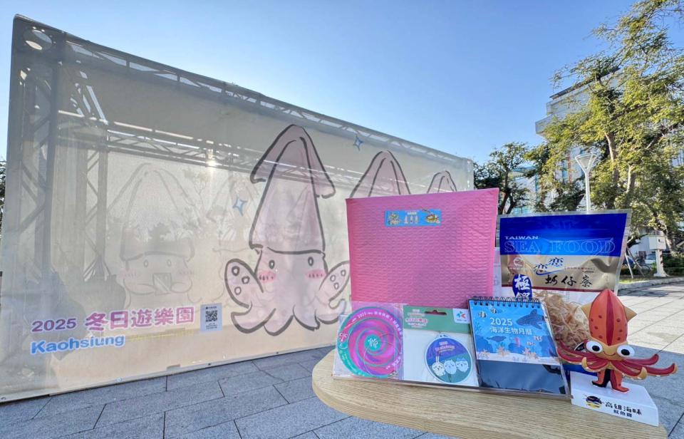 海洋局打造大型裝置藝術進駐5區 完成指定任務加碼抽100份新春福袋