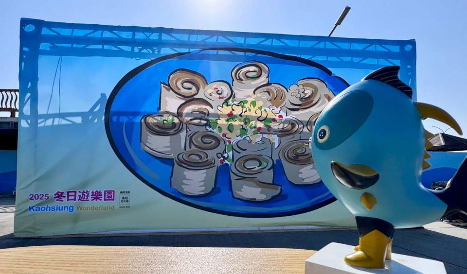 海洋局打造大型裝置藝術進駐5區 完成指定任務加碼抽100份新春福袋