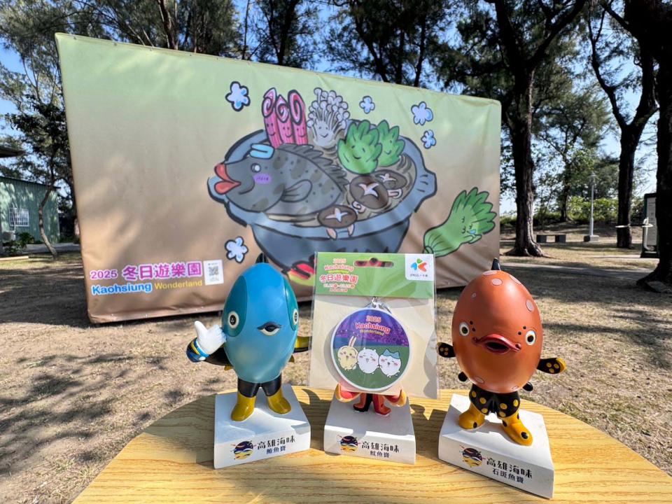 海洋局打造大型裝置藝術進駐5區 完成指定任務加碼抽100份新春福袋