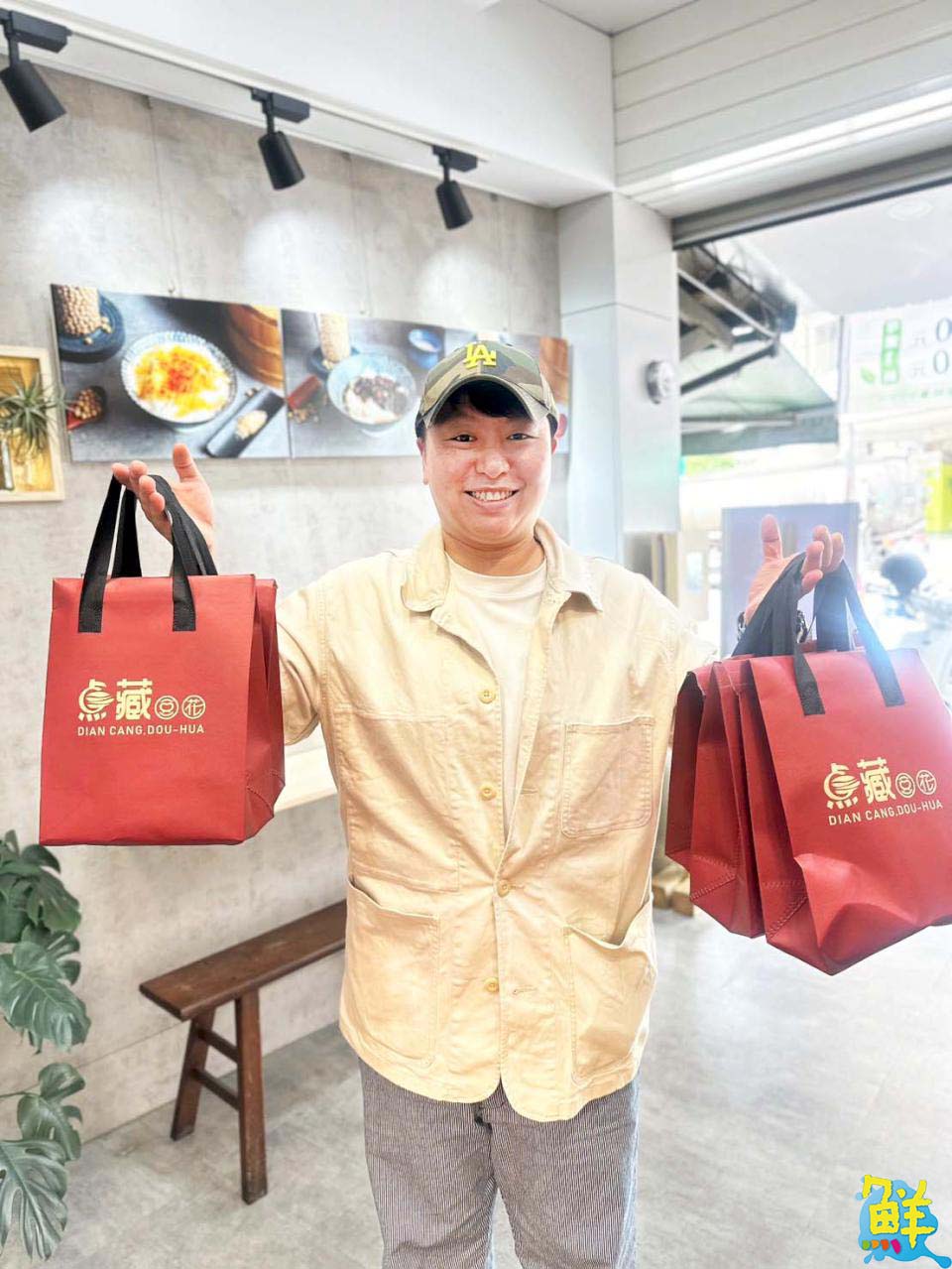 創意消暑新選擇 点藏豆花 帶給您前所未有的驚豔口感