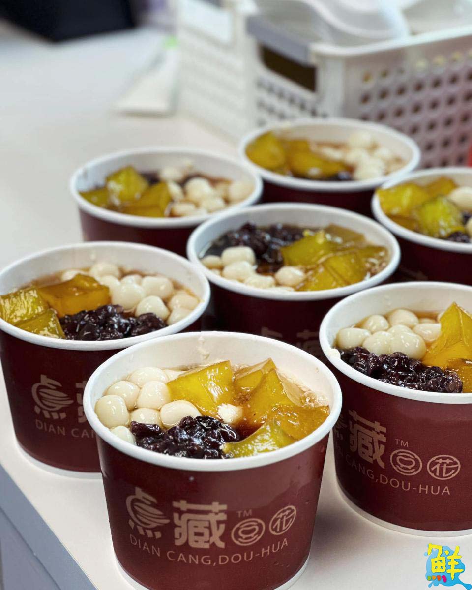 創意消暑新選擇 点藏豆花 帶給您前所未有的驚豔口感