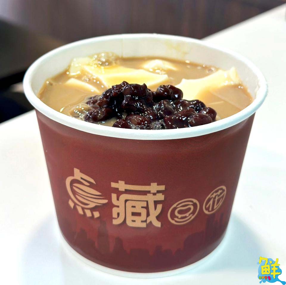 創意消暑新選擇 点藏豆花 帶給您前所未有的驚豔口感