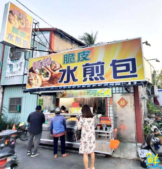 大寮之光！銅板美食代表 麵錢脆皮水煎包   餡多皮薄顆顆飽滿  超佛心～