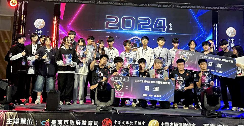 2024第六屆城市盃數位科藝電競大賽 正修科大電競龍隊抱回2金1第四名