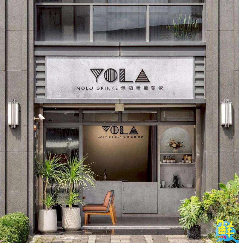 掀起台灣無酒精風潮 蔡廷宥(YOYO)讓無酒精不再是替代 而是一種風格