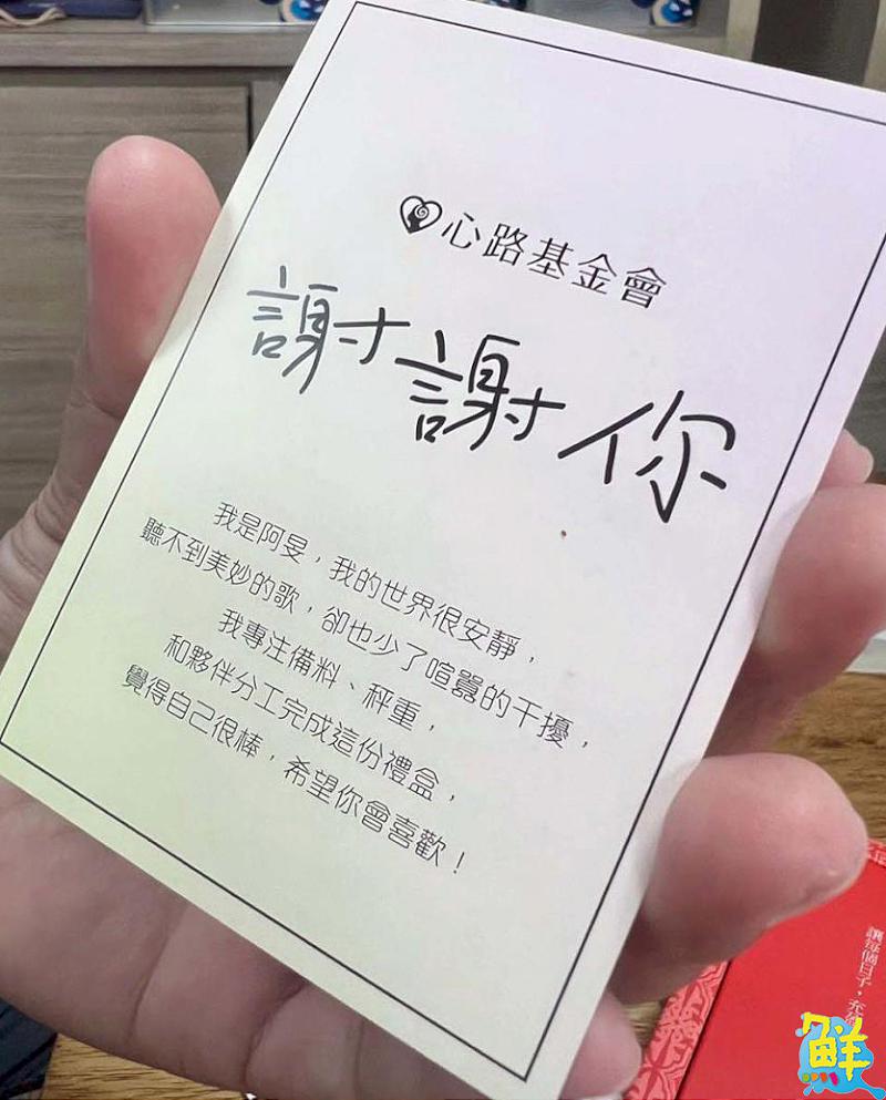 美味與心意兼具的蛋捲 心路基金會‧一家工場 您的送禮新選擇