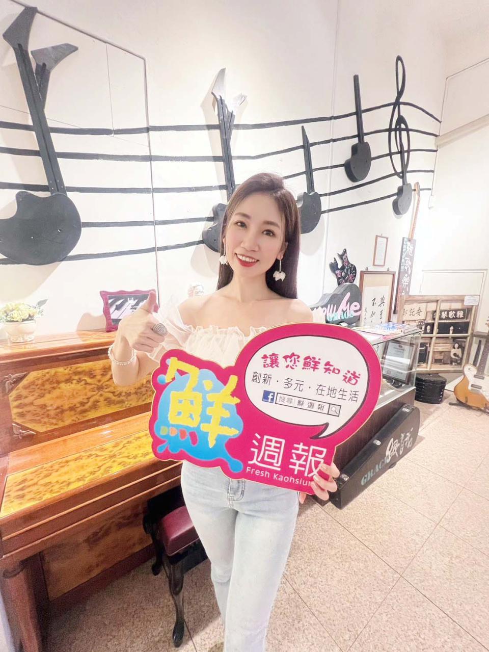 【第284期】月亮女神 向蕙玲 現身高捷青埔站文創園區 參與紀念音樂會登台獻唱