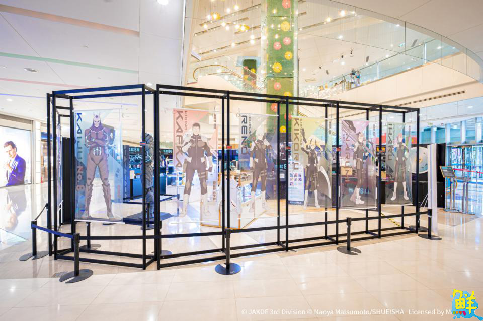 怪獸級震撼!《怪獸8號》快閃店於高雄夢時代強勢登場!