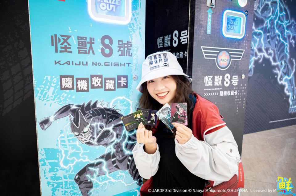 怪獸級震撼!《怪獸8號》快閃店於高雄夢時代強勢登場!