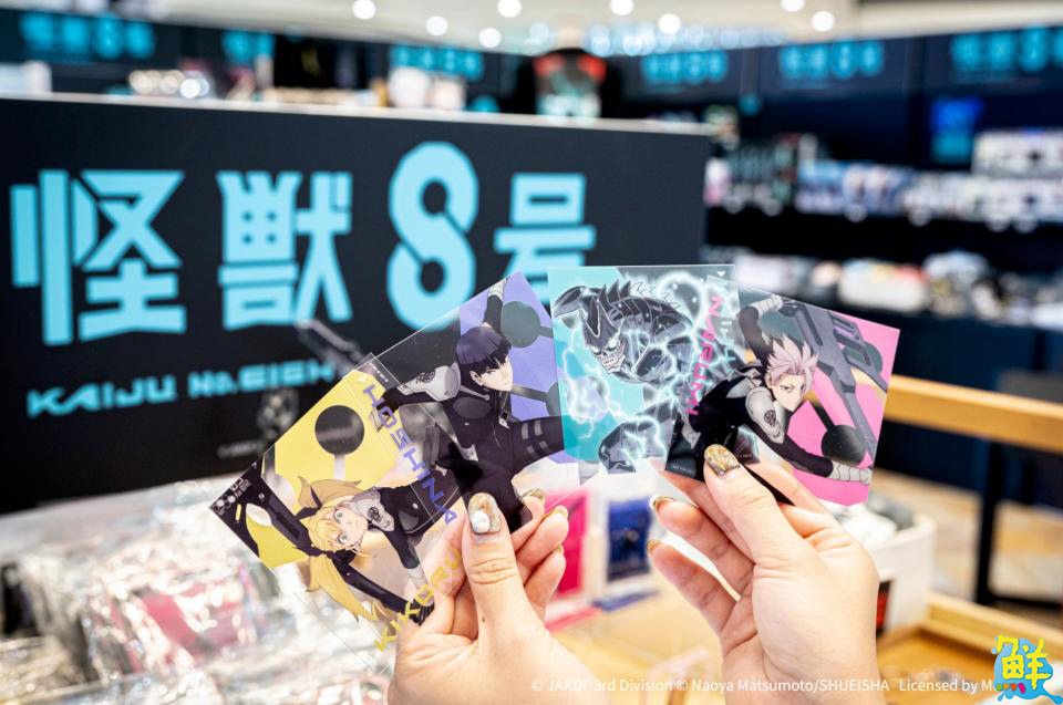 怪獸級震撼!《怪獸8號》快閃店於高雄夢時代強勢登場!