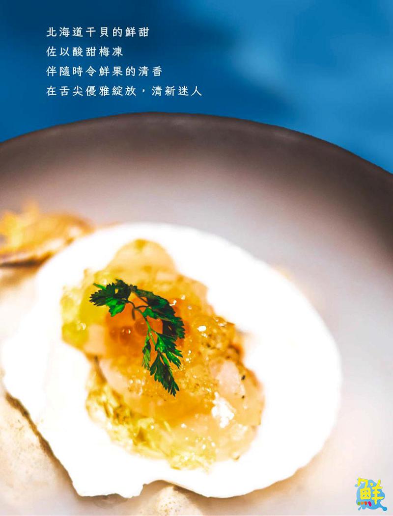 一場從味蕾暖到心底的饗宴 盛食藝 讓對母親的感謝 有滋有味