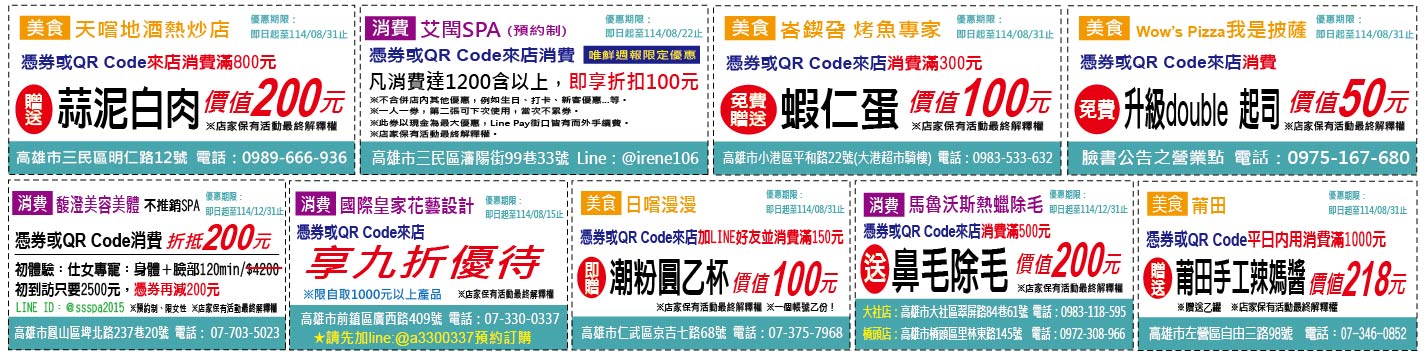 鮮週報【第313期】撿到寶