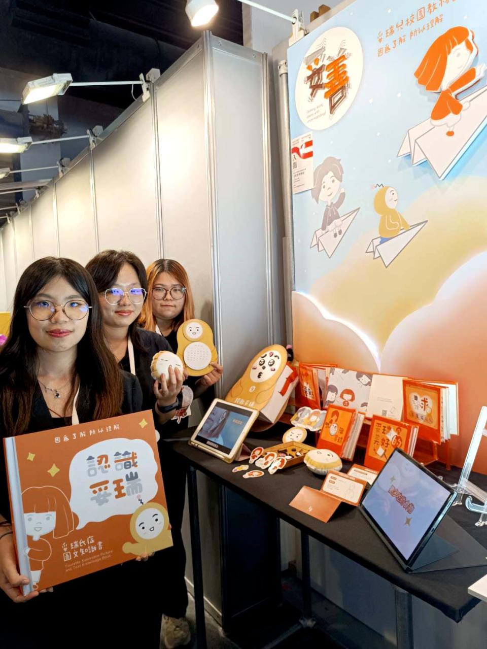 正修科大視傳系第11屆畢展「冒出頭」 19組作品部分入圍新一代設計展等競賽