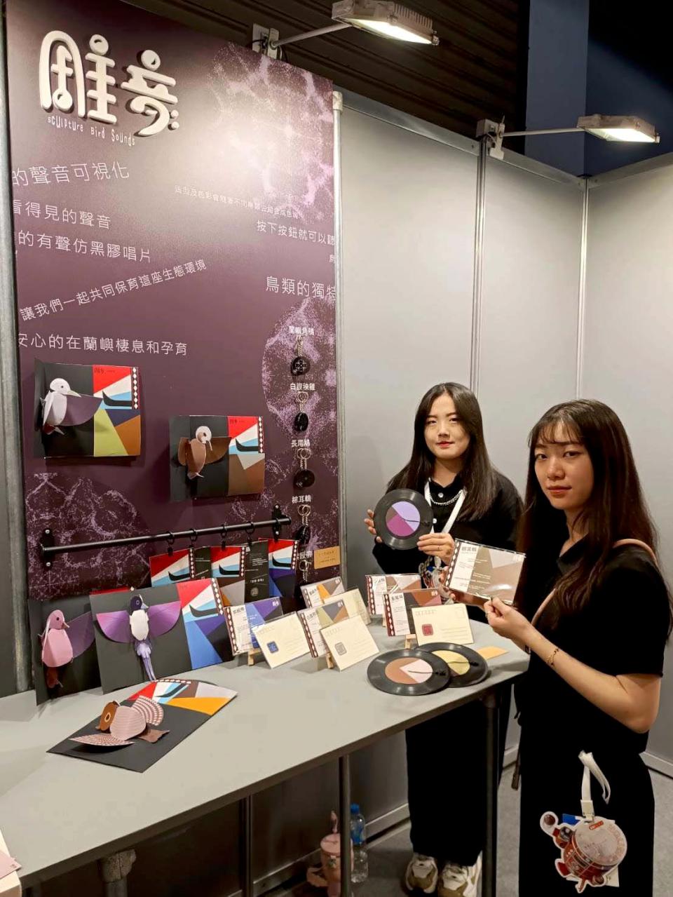 正修科大視傳系第11屆畢展「冒出頭」 19組作品部分入圍新一代設計展等競賽