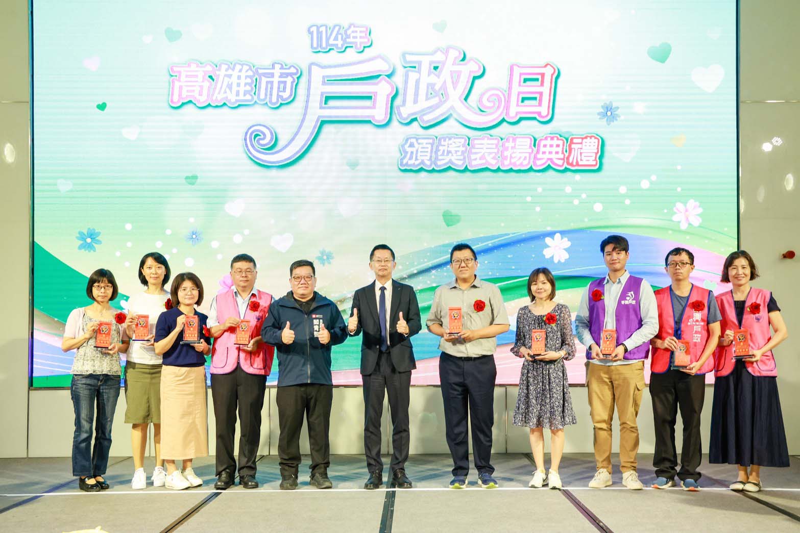 高市民政局歡慶114年戶政日 表揚18名績優戶政人員、30名志工
