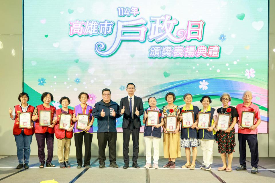 高市民政局歡慶114年戶政日 表揚18名績優戶政人員、30名志工