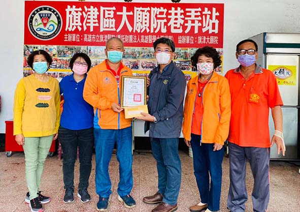 旗津區大願院地藏王菩薩廟捐資10萬元 挹注旗津醫院長照服務