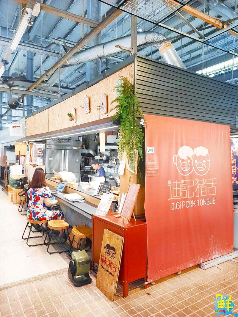 無法超越的經典美味! 龍華市場必嚐 迪記豬舌飯 獨家法式烹調 台味呈現