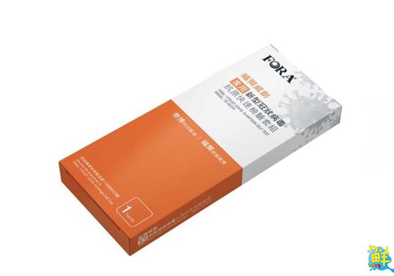 家樂福快篩試劑新品牌報到 明全台到貨800盒 平均1劑只要190元