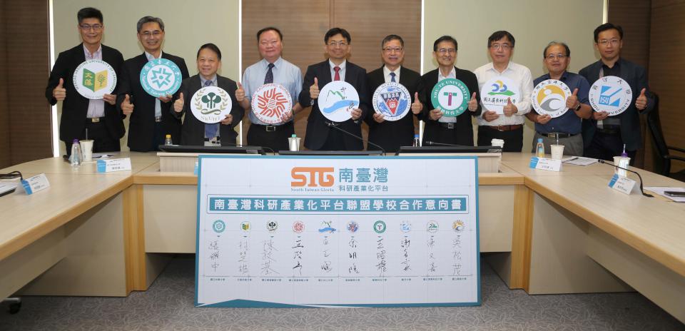 中山大學等8校南臺灣科研產業化平台交流會議 宣示力促半導體、智慧醫療等發展