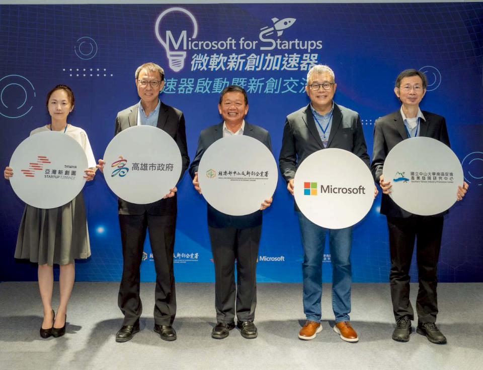 軟體商、中山大學南區促產中心、亞灣新創園第四屆新創加速器 評選14組新創事業