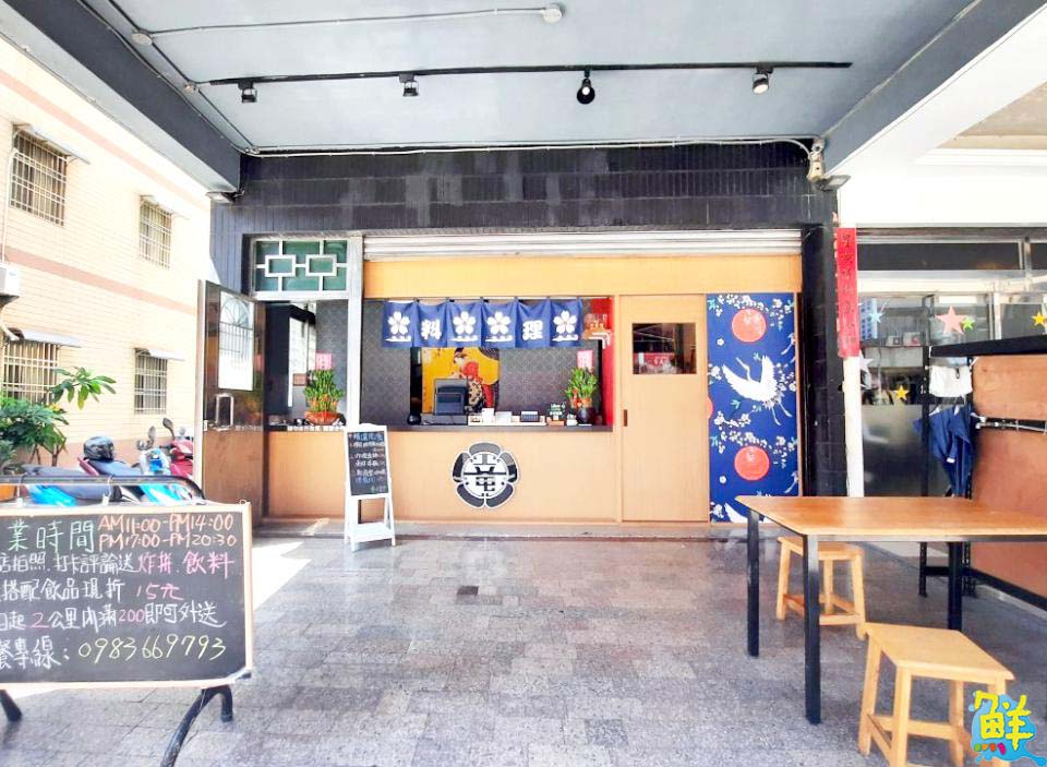 三民區美食新地標！竜川食堂  直接一秒到日本