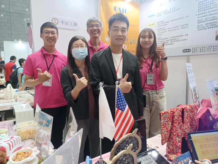 高科大攜手科工館新常設展「職探任意門」迎賓 15學群50科60職業邀探索職涯