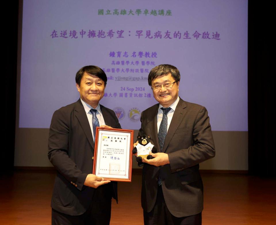 高醫大兼任客座教授鐘育志受邀高大卓越講座 暢談長期鑽研肌萎症治療研究心得