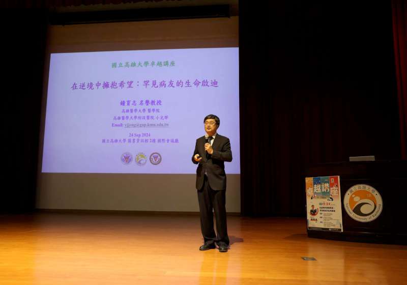 高醫大兼任客座教授鐘育志受邀高大卓越講座 暢談長期鑽研肌萎症治療研究心得