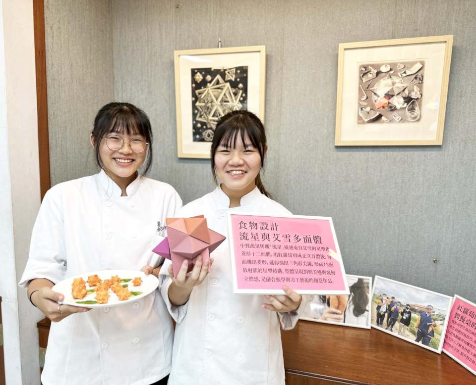 高市中山工商餐飲等5科中外籍學生前進文史館 展跨域美感教育成果