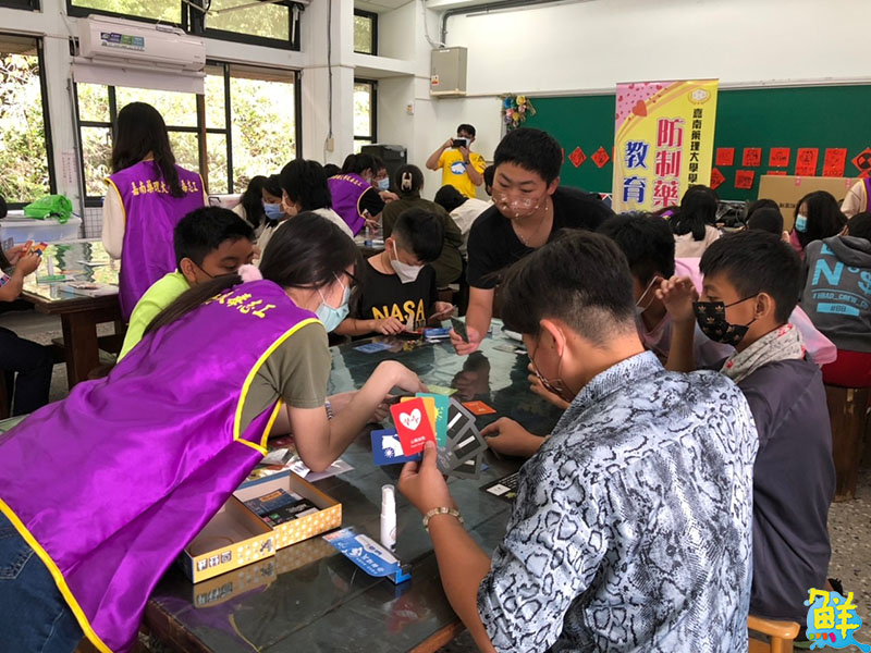 嘉藥反毒志工團進行反毒宣導 深入阿里山偏鄉扎根拒毒教育