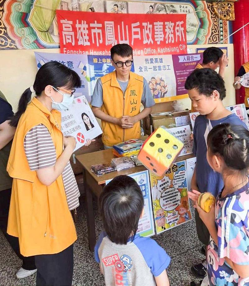 高市社會局五甲福利行動加油站3.0前進五甲龍成宮 鳳山戶政所遊戲宣導便民措施