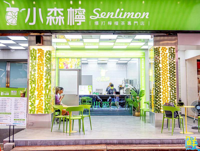 崛江人氣暢銷飲品 小森檸 爆打檸檬茶專門店 陪您暢快消暑