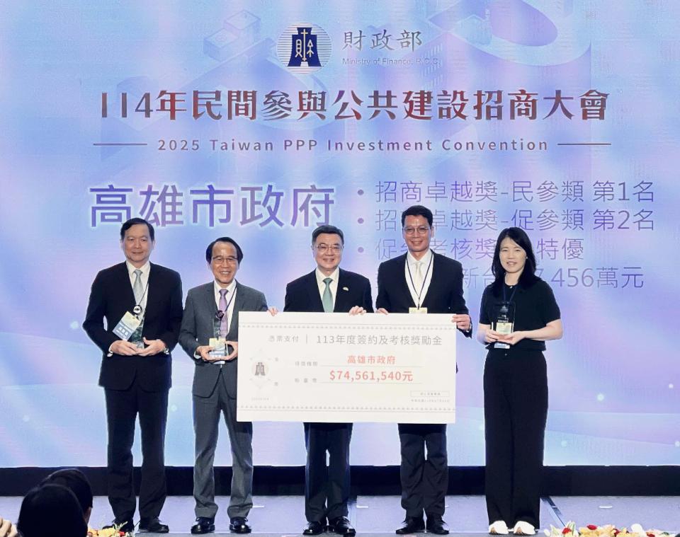 財政部促參招商大會暨頒獎典禮 高市領先六都連2年榮膺促參類招商卓越等4大獎