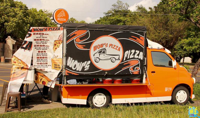 哇!最強手工窯烤披薩來啦 Wow’s Pizza我是披薩披薩控為之瘋狂的滋味