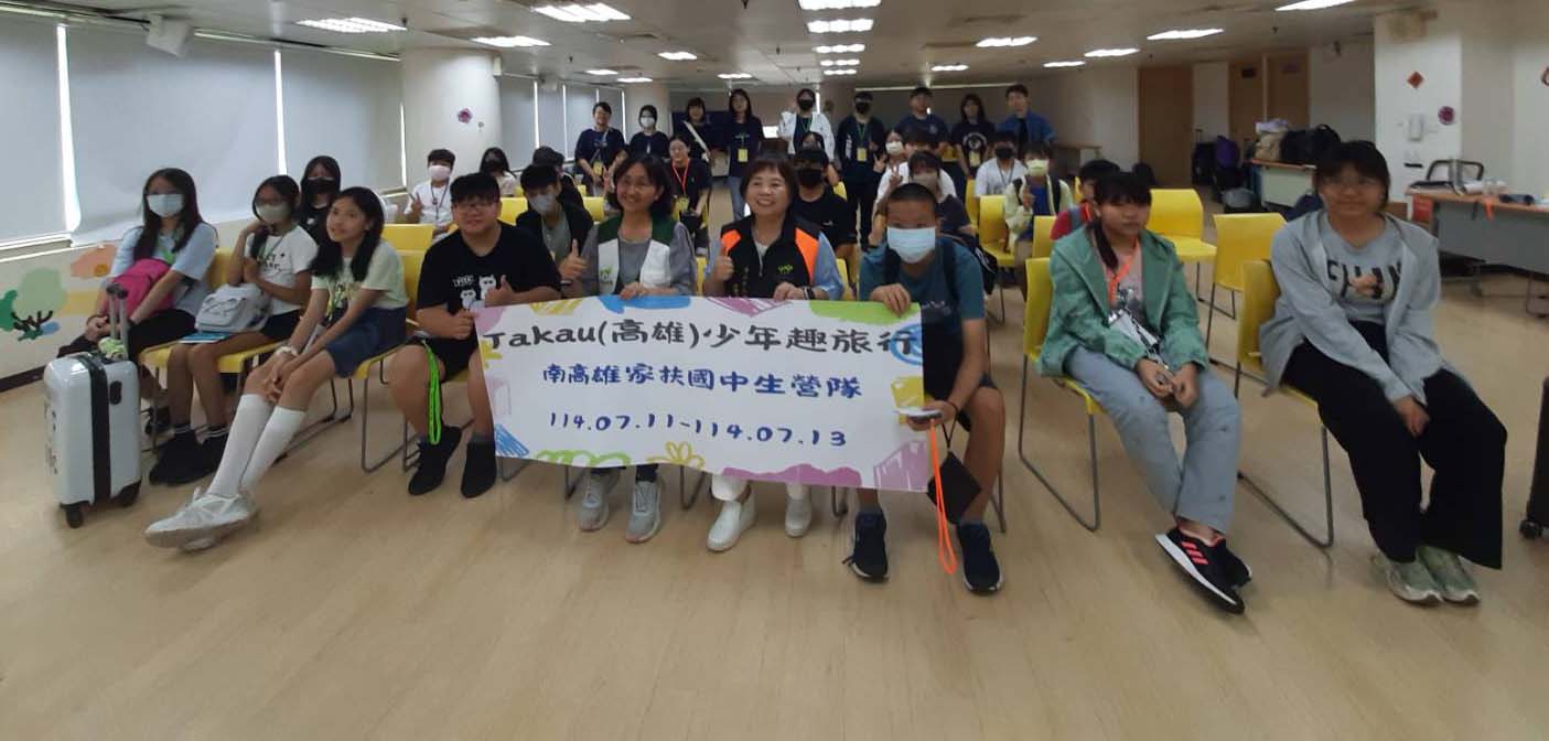 南家扶中心34名青年志工、國中生探索台南嘉義 學習人際互動強化媒體識讀