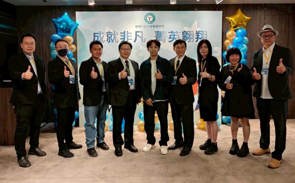 樹科大管院113學年度菁英學程成果發表會暨管理研討會 55生獲表揚