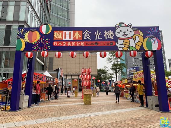 日本祭典屋台展好評再登場 玩出日本道地文化!