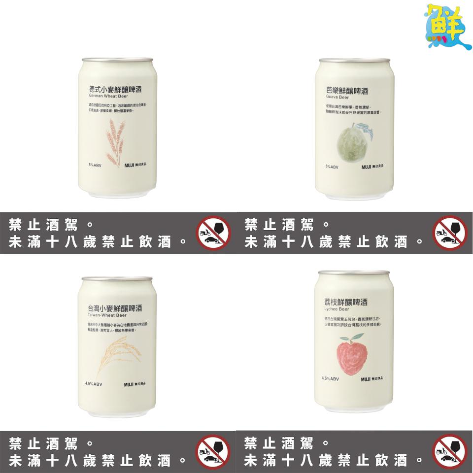 MUJI無印良品精選好禮名單 全方位打造父親節最涼爽的儀式感