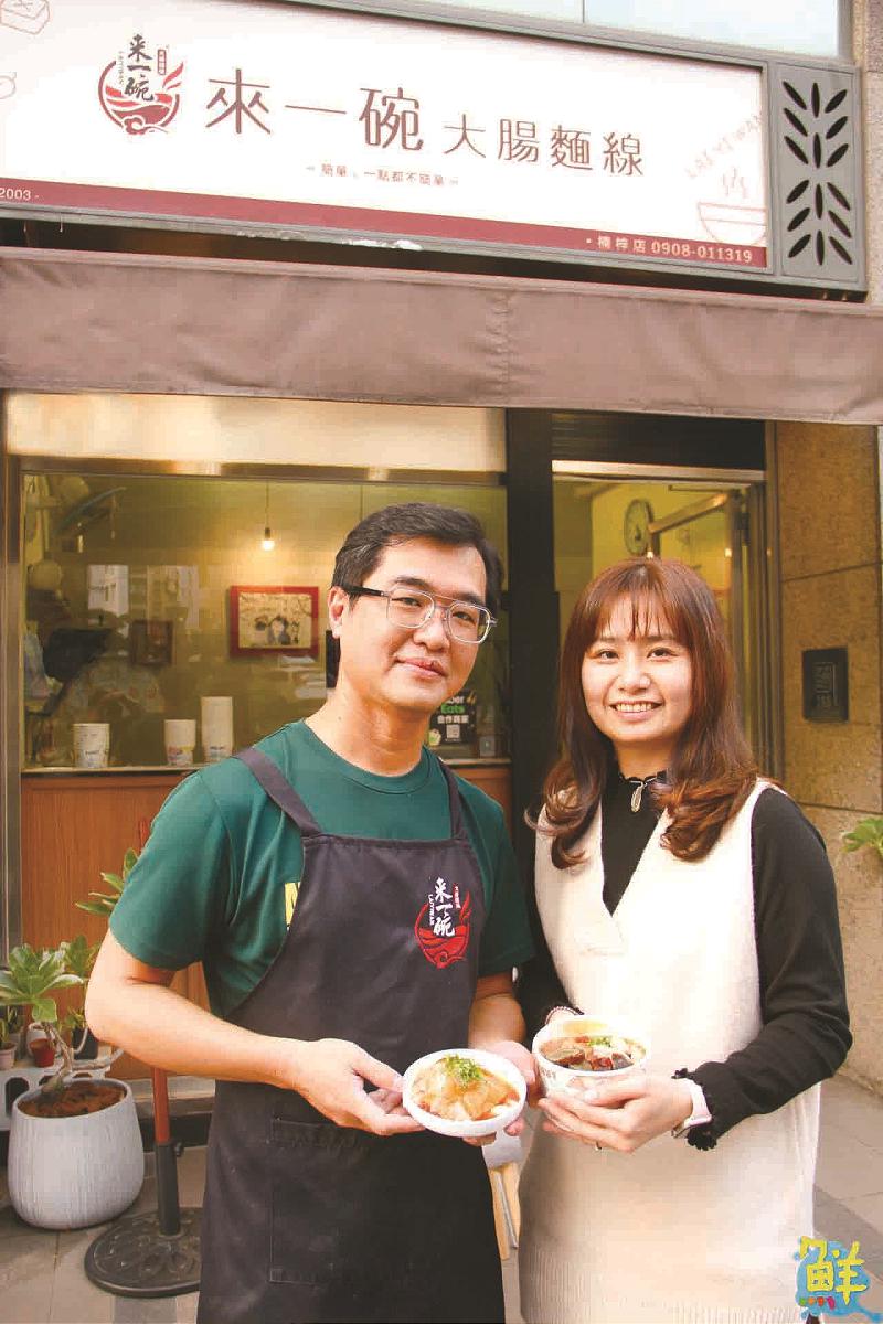 台中發跡 高雄獨家!粉絲敲碗來一碗 好吃到太犯規 來一碗大腸麵線 就在楠梓