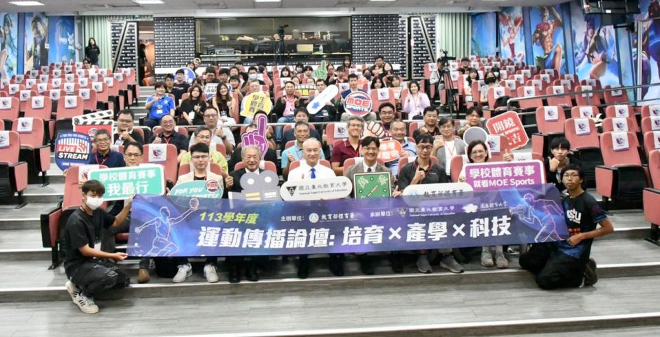 體育署培育 × 產學 × 科技運動傳播論壇正修科大舉行 聚焦運動科技、賽事轉播創新等