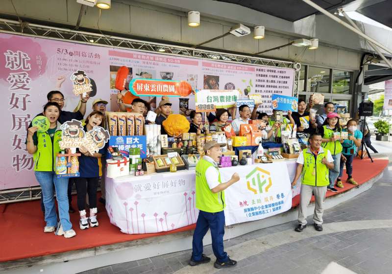 五星好「屏」!大樂購物中心「就愛好屏好物」屏東物產展限定開跑
