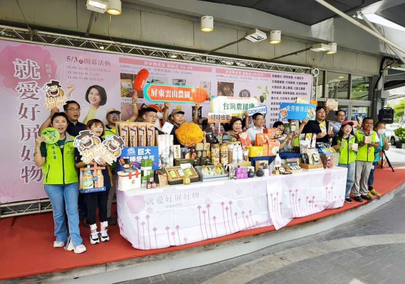 五星好「屏」!大樂購物中心「就愛好屏好物」屏東物產展限定開跑