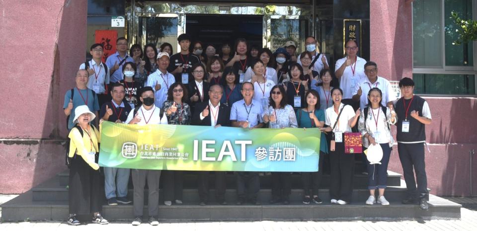 台北市進出口商業同業公會訪高雄關 了解通關業務觀摩驗貨緝毒儀檢作業