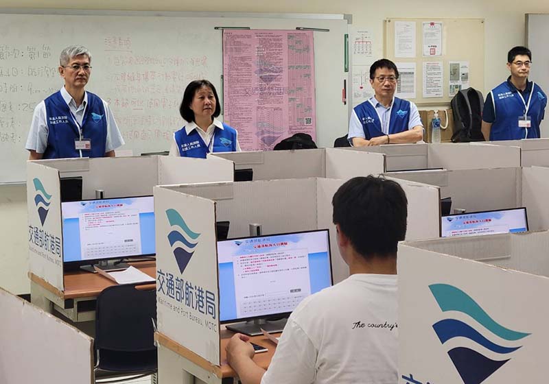 交通部航港局114年第三次航海人員測驗北高兩地登場 預計9月19日放榜
