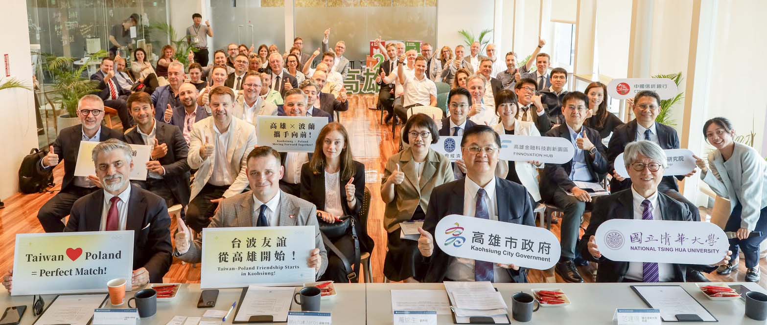 波蘭科技部次長麥可‧賈若斯率團訪台拜會高市府 交流淨零轉型、金融科技等議題