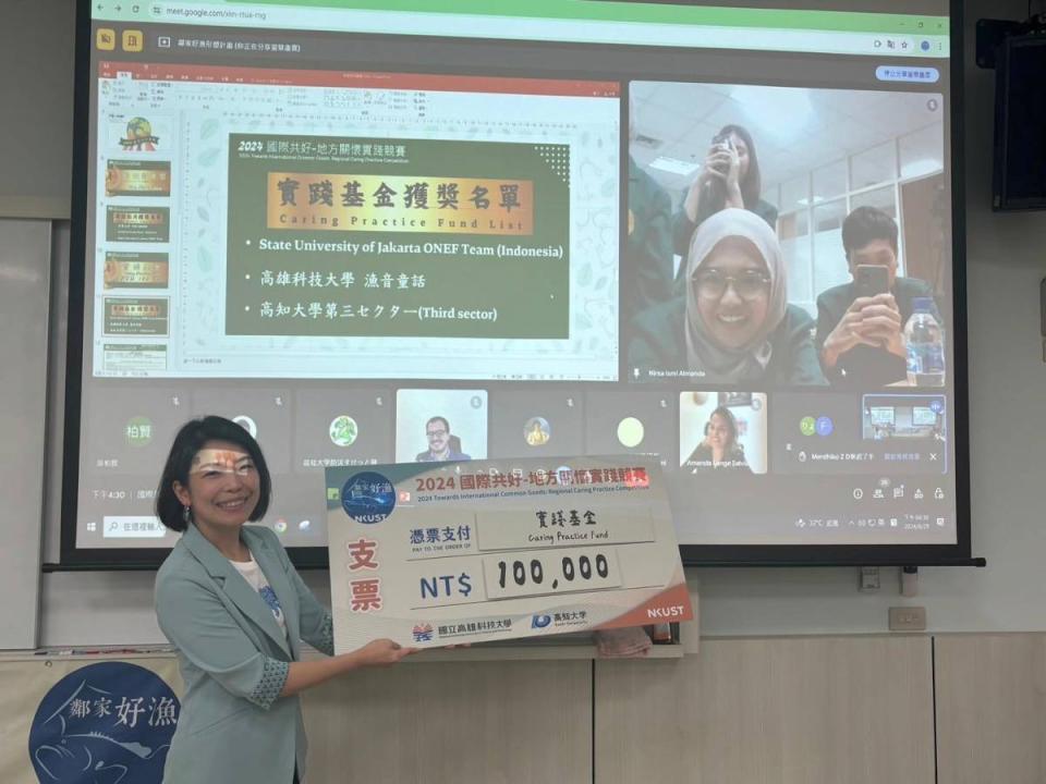 高科大鄰家好漁形塑團隊等3單位合辦地方關懷實踐競賽 高科大等3隊獲地方創生基金