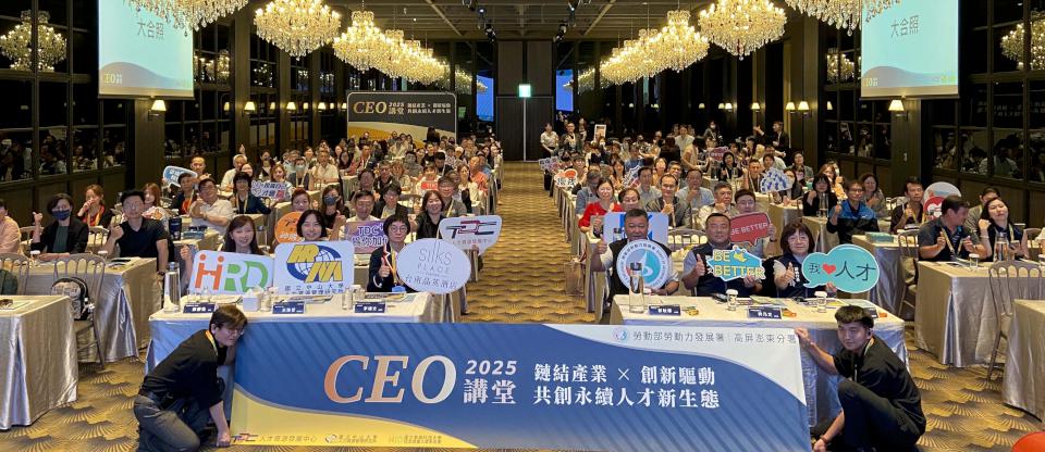 高屏澎東分署人資發展中心CEO講堂 酒店總座李靖文專講共創永續人才新生態