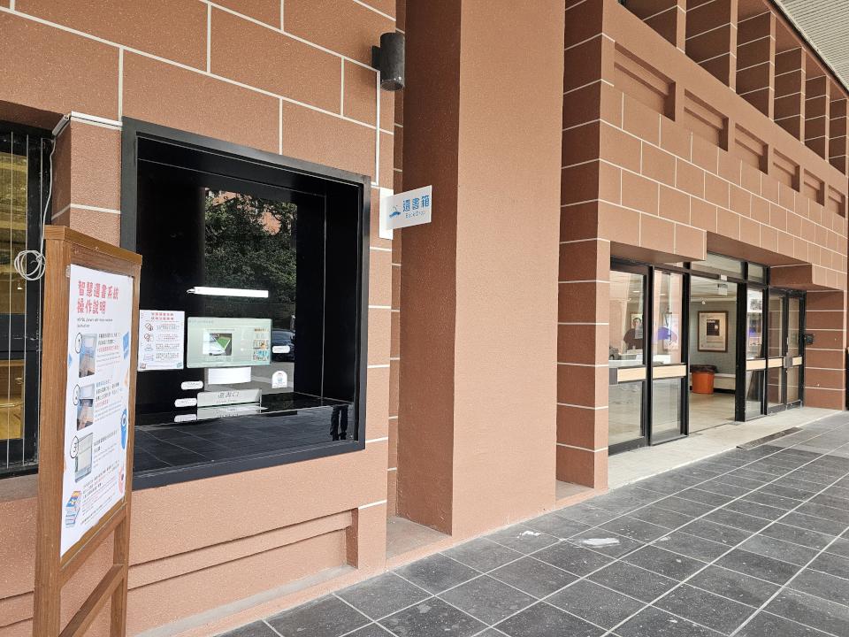 中山大學圖資大樓「書香町」完成整建重開幕 同步啟用24小時智慧還書系統